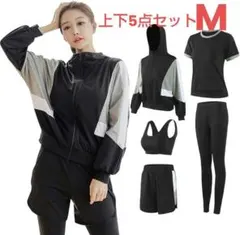 スポーツウェア M レディース ヨガウェア トレーニングウェア 上下5点セット