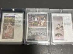 土田麦僊インスパイア舞妓　村上隆もののけ京都　チケット限定盤URカード 村上隆 もののけ京都 チケット限定版 インスパイア舞妓さん 日本語版