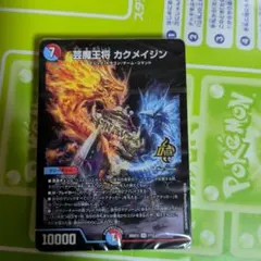芸術の3ターンキル！火水マジックデッキ【赤青マジック