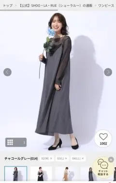 SHOO・LA・RUE シューラルー ロングシーズン活躍 フレアキャミワンピース