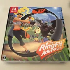 リングフィットアドベンチャー
