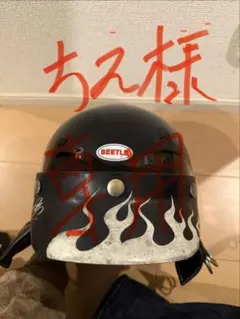 DAVIDA CLASSIC JET ヘルメット Mサイズ - メルカリ
