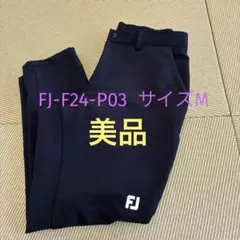 フットジョイ ゴルフMEN'S TWINSOF 4WAY撥水アンクルパンツ