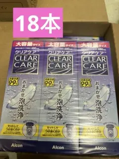 クリアケア ソフトコンタクト洗浄保存液 480ml x18本セット - メルカリ