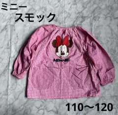 ミニーマウス　スモック