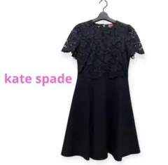 kate spade 黒ひざ上丈ワンピース レース Aライン