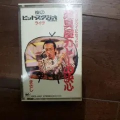 Item thumbnail for item eae3e522-8f6a-47d9-921a-7ac72c16281d