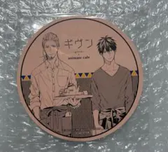 2025年最新】ギヴン コースターの人気アイテム - メルカリ