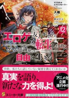 2025年最新】マジカル エクスプローラーの人気アイテム - メルカリ