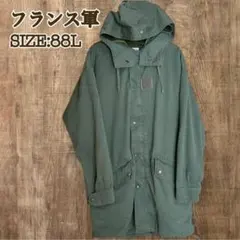 【最終値下】シルエット良　70s フランス軍　M64 　モッズコートライナー付き シルエット良 70s フランス軍 M64 モッズコート ライナー付き - メルカリ