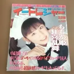 Item thumbnail for item 07a56fce-ada5-4f42-861a-f87ab6123f10