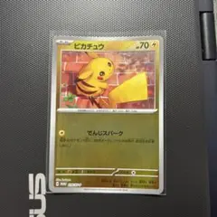 2026年最新】ピカチュウ プロモ バイオレットの人気アイテム - メルカリ