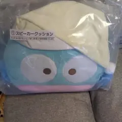 ハンギョドン1番クジ スピーカークッション