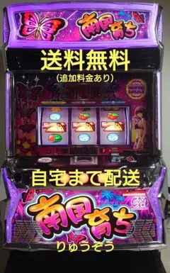 メルカリ