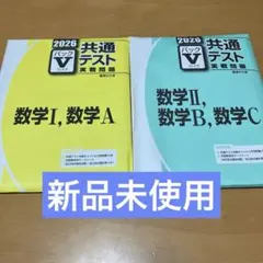 2026年最新】参考書まとめ売りの人気アイテム - メルカリ