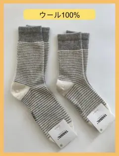 ウール100% ソックス 25-27cm /23-25cm 2足セット 極暖