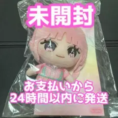 =LOVE マスコット　齋藤樹愛羅　新品　未開封 イコラブ 齋藤樹愛羅 ぬいぐるみ マスコット - メルカリ