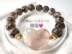 ミックスルチル ♡ 瑪瑙ハート ブレスレット | Mercari