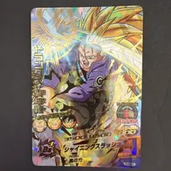 ドラゴンボールヒーローズ トランクス:青年期 H3-CP5 - メルカリ