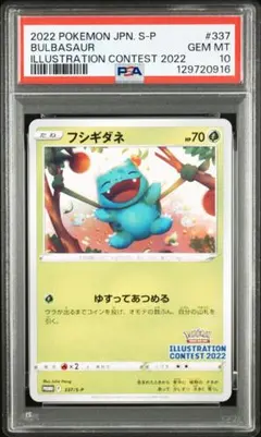 2025年最新】illustration contest 2022の人気アイテム - メルカリ