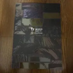 劇団四季 公式パンフレット