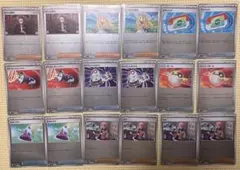 スタートデッキフルホイル ポケカ　ポケパット　リーリエ　ボスの司令カラスバ