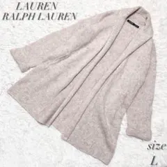 ローレンラルフローレン オーバーサイズ ニットカーディガン コーディガン