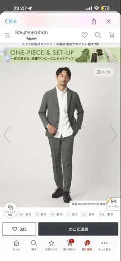 ユナイテッドアローズ 吸水速乾ジャケットセットアップ【MD GRAY Mサイズ】