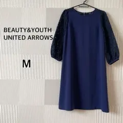 BEAUTY&YOUTH UNITED ARROWS 紺 ワンピース 膝下 M
