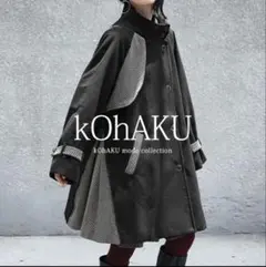 kOhAKU ヘリンボーン切替ミドルコート