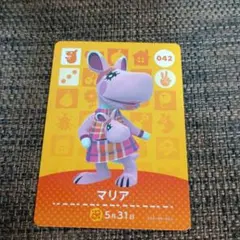 あつ森　マリア　amiibo　カード