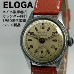 2026年最新】eloga 腕時計の人気アイテム - メルカリ