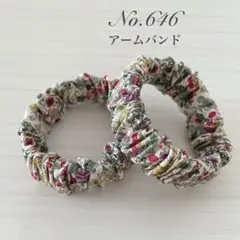 メープル♪様 リクエスト 2点 まとめ商品