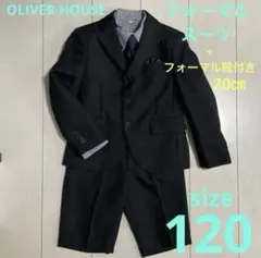 オリバーハウス　フォーマルスーツ　120 ブラック　　入学式　卒園式　チェック