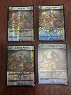 デュエルマスターズ　LOVE&ABYSS