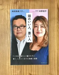 Item thumbnail for item b82daee5-b000-4c38-afe3-c63c7b4becd7