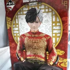 ウィンドブレイカー　一番くじ　A賞 桜遥 ウィンブレ フィギュア
