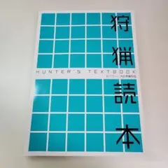 Item thumbnail for item 1070c878-e482-4050-a7c6-c84937503a37