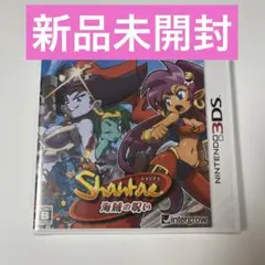 シャンティ 海賊の呪い ニンテンドー 3DSソフト 新品未開封