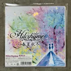 新品！超お得！HILCRHYME / 春夏秋冬 7インチレコード ヒルクライム