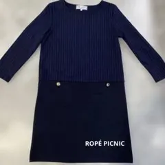 ロペピクニック　切り替え　ストライプ　紺色　ワンピース 38