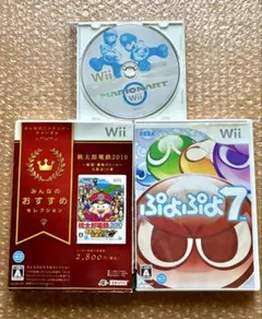 wii マリオカート 桃太郎電鉄2010 ぷよぷよ7 ソフト3点セット