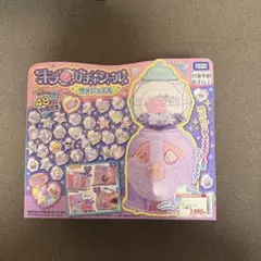 Item thumbnail for item 86264254-15e0-49fc-9b22-b925dec2a319