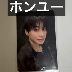 ボイプラ2 ホンユー トレカ AFTER JOURNEY アーカイブ展