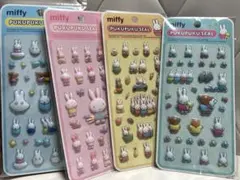 4種セット★ミッフィー　ぷくぷくシール