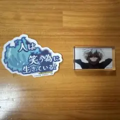 ヒロアカ 荼毘＆死柄木弔