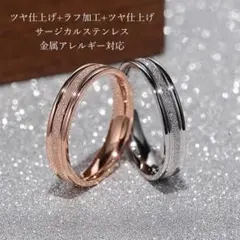 ツヤパールリング  3点セット サージカルステンレス 人気 可愛い綺麗