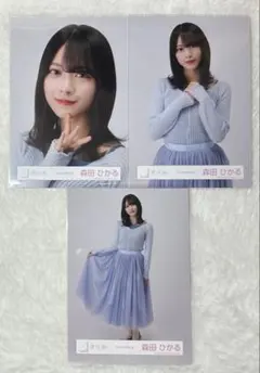 櫻坂46 森田ひかる 桜月 MV衣装 ヨリ チュウ ヒキ 生写真