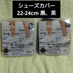 ちこちゃん様 リクエスト 2点 まとめ商品