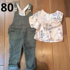 ベビー　オーバーオール　薄手長袖　ブラウス　パンツ　80 女の子　シャツ　ズボン